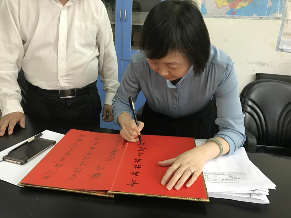 李明贤教授为公司题词