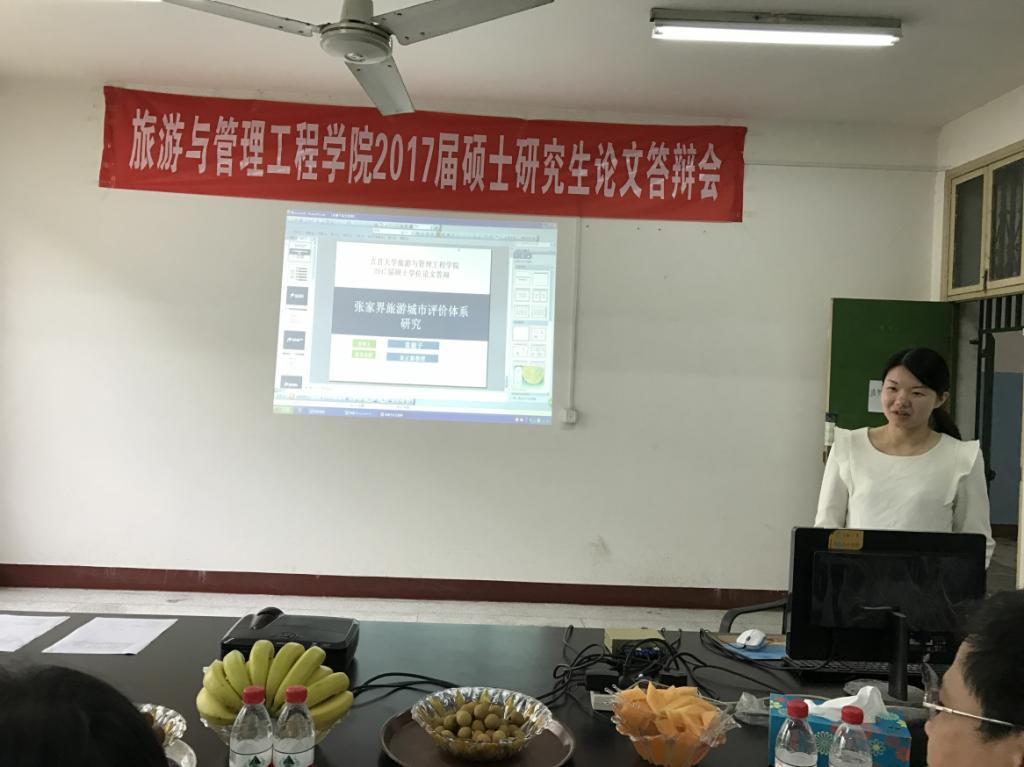 员工在答辩中