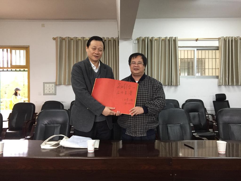 白晋湘董事长(左一)为学院题字并与尹华光经理(右一)合影