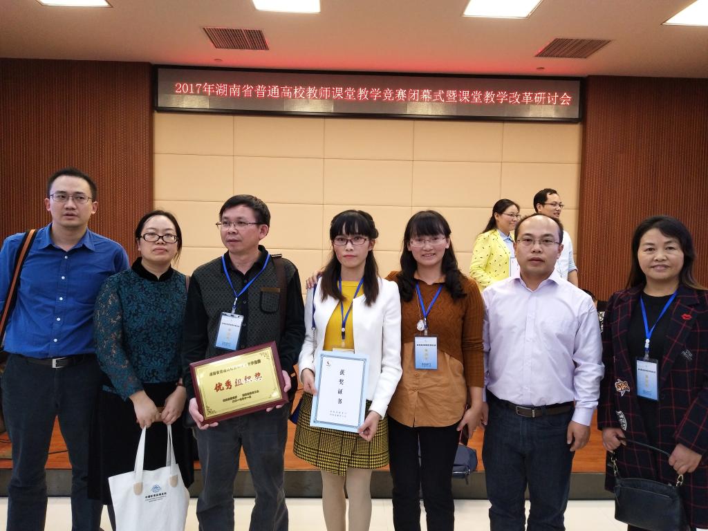 蔡建刚老师(右二)和与会领导合影
