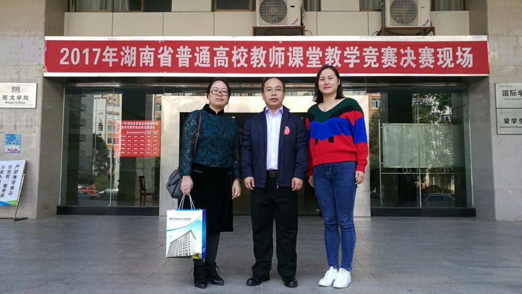 蔡建刚老师(中)与粟娟教授(左)、覃雯老师(右)合影