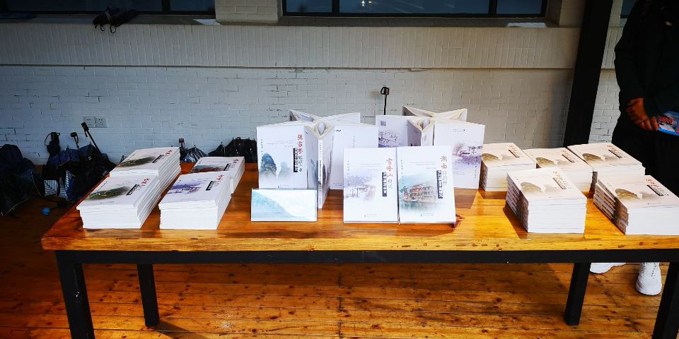 图三 《乡村旅游研究丛书》展示