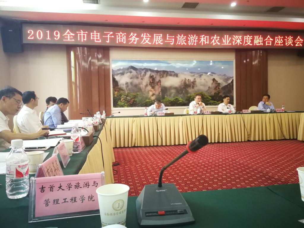 座谈会现场